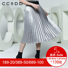 CCDD2018夏装新品专柜正品时尚金属感半身裙百褶裙女中长款韩版图片