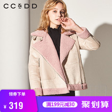 CCDD2018冬装新品专柜正品短款时尚气质翻毛款英伦风毛呢大衣图片