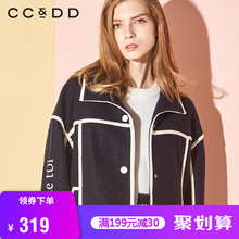CCDD2018冬装新品专柜正品时尚字母绣花短款直筒单排扣毛呢外套图片