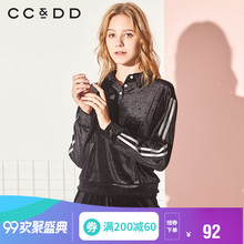 CCDD2018冬新品专柜正品时尚字母条纹长袖衬衫黑色舒适宽松打底衫图片
