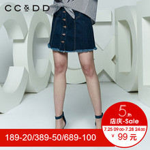 CCDD2018夏装新品专柜正品时尚韩版单排扣毛边牛仔半裙女a字裙潮图片