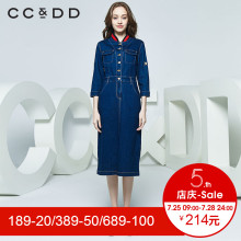 CCDD2018秋装新品专柜正品时尚宽松深色V领牛仔连衣裙女大摆裙图片