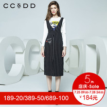 CCDD冬装新品专柜气质淑女显瘦条纹背带裙连衣裙中长裙半身裙图片