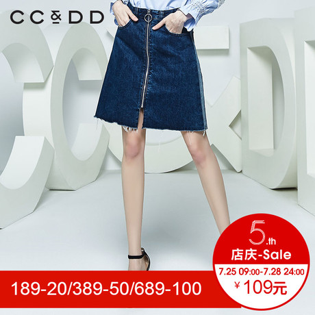 CCDD2018秋装新品专柜正品时尚磨破深色中腰牛仔半裙女a字裙短裙商品大图