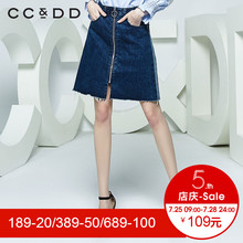 CCDD2018秋装新品专柜正品时尚磨破深色中腰牛仔半裙女a字裙短裙图片
