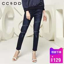 CCDD2018秋装新品专柜正品时尚磨破深色中腰牛仔裤女小脚裤长裤图片