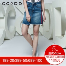 CCDD2018夏装新品专柜正品时尚韩版不规则牛仔半裙女a字裙短裙潮图片