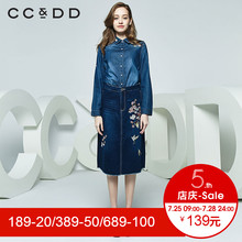 CCDD2018秋装新品专柜正品时尚修身印花薄款牛仔衬衫女长袖上衣图片