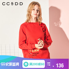 CCDD2018冬装新品专柜正品系带时尚宽松圆领系带字母印花套头卫衣图片