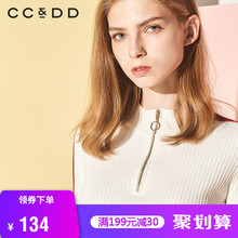 CCDD2018冬装新品专柜正品时尚拉链立领套头毛针织衫长袖女上衣图片