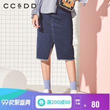 CCDD2018秋装新品专柜正品时尚牛仔长裙英伦风中长款显瘦A字裙图片