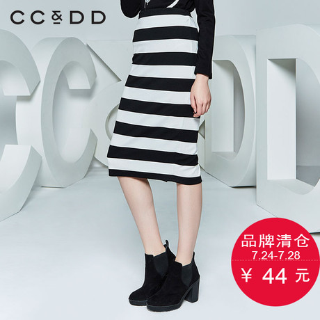 CCDD春装新款修身一步裙黑白条纹印花针织包臀半身裙子中长款商品大图