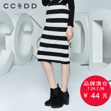 CCDD春装新款修身一步裙黑白条纹印花针织包臀半身裙子中长款图片