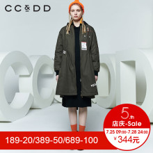 CCDD2018春装新品专柜正品字母印花立领风衣棉服女中长款韩版外套图片