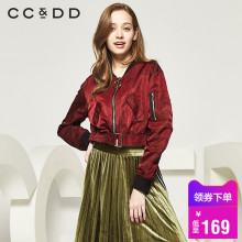 CCDD2018秋装新品专柜正品酒红色长袖时尚前后双金属拉链短款外套图片