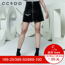 CCDD2018夏装新品专柜正品气质性感前拉链半身裙女a字裙伞裙短裙图片