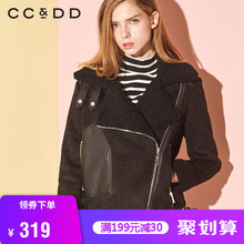 CCDD2018冬装新品专柜正品翻毛时尚气质短款金属拉链毛呢外套图片