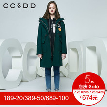 【商场同款】CCDD冬装新品连帽字母贴布绣收腰毛呢大衣女外套图片
