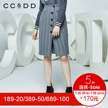 CCDD冬装新品专柜正品时尚休闲修身条纹斜扣背带裙女半身裙图片