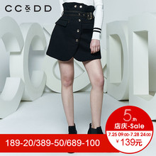 CCDD2018春装新品专柜正品气质优雅高腰显瘦单排扣半身裙女a字裙图片
