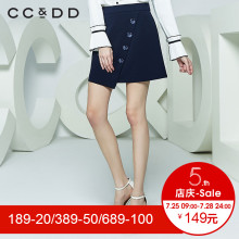 CCDD2018秋装新品专柜正品时尚休闲纯色中腰半身裙女a字裙短裙潮图片