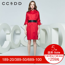 CCDD2018秋装新品专柜正品时尚收腰系带短袖连衣裙女长款大摆裙图片