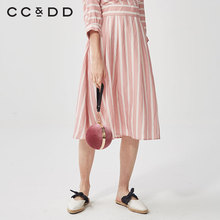 【商场同款】CCDD2018秋装新品竖条纹半身裙粉色日系工装裙淑女裙图片