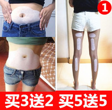 懒人悄悄贴快速瘦腰大肚贴上班帖肚脐贴顽固型 正品 轻松掉肉