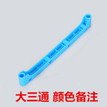 欧奈思 书架组装配件