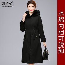 海宁皮草大衣中长款外套大码宽松水貂毛内胆可脱卸派克服女装韩版图片