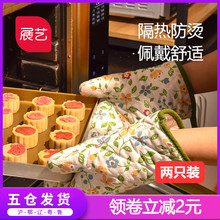 展艺隔热手套耐高温防烫加厚防热烤箱专用微波炉烘焙工具厨房家用