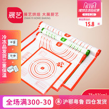 耐高温揉面工具和面垫 巧厨烘焙_展艺铂金硅胶垫 不沾防滑案板