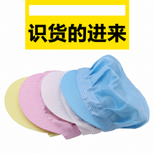 洛工村防静电无尘帽大工帽女工帽防尘帽无尘洁净室蓝白女式工作帽