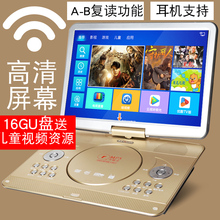 S01 高清WIFI移动DVD影碟机家用便携式VCD播放机cd儿童电视 金正