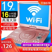 SAST/先科198D高清移动DVD播放机便携式vcd影碟机家用evd儿童一体迷你读碟小电视cd光盘碟片播放器碟机带WiFi