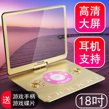 先科 SAST 188dvd播放机影碟机家用便携式高清移动CD光盘vcd