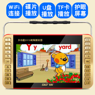 视频无线电视
