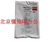 4528 M453 显影剂 500CV 原装 铁粉 载体 M503 M363 夏普MX