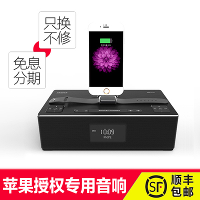 RSR DS420苹果音响iphone5/6s/7/ipad充电底座手机蓝牙音箱低音炮