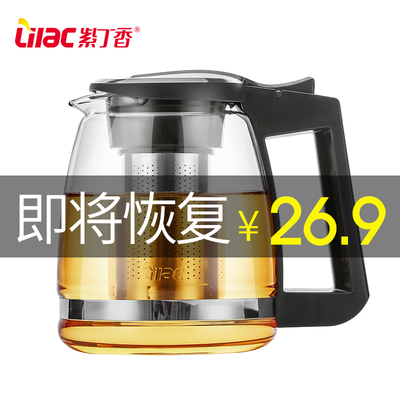 紫丁香耐热玻璃茶壶不锈钢过滤泡茶器花茶壶家用茶具套装泡茶水壶