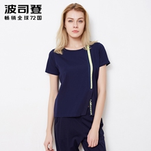 Bosideng/波司登2018夏季新品女款时尚短袖T恤/POLO衫B80226228图片