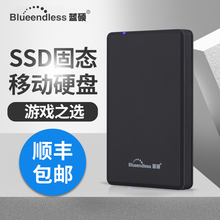 256G512GB蓝硕usb3.0ssd移动固态硬盘 固态移动硬盘128g 包邮 顺丰
