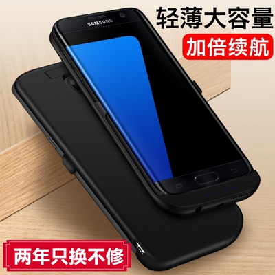三星S7edge背夹电池超薄S6edge+无线充电宝S8移动电源S6专用手机壳便携式冲电器大容量S8+plus原装快充20000M