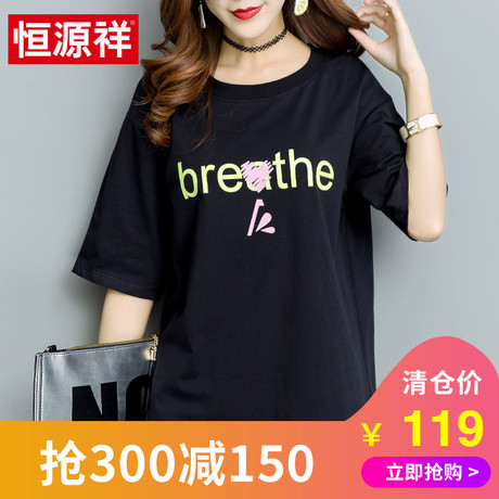恒源祥新款短袖t恤女2018圆领宽松印花上衣夏纯棉百搭打底衫女装商品大图