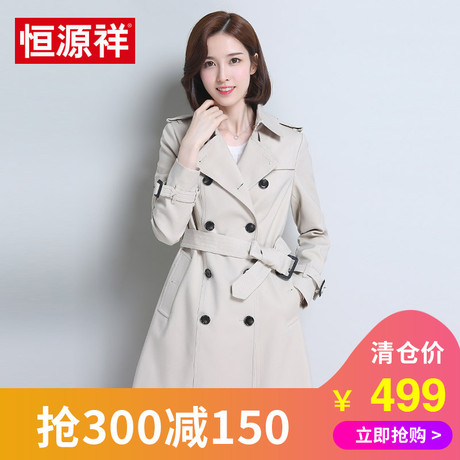 恒源祥2018春秋新款女装纯色外套女休闲风衣简约时尚上衣中长款女商品大图