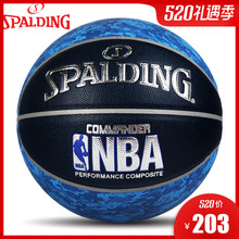 斯伯丁篮球官方正品 NBA7号成人耐磨牛皮真皮手感6比赛专用5幼儿童