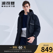 波司登中长款 羽绒服男防寒风衣潮外套18冬季B80142561DS Bosideng