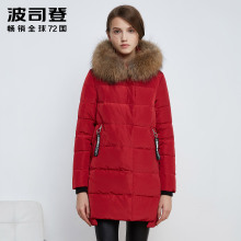 波司登貉子毛瑞丽时尚气质宽松保暖女士外套中长款羽绒服B1601236图片