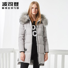 波司登韩版保暖加厚款防寒服貉子毛女中长款羽绒服冬装B70141024图片