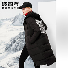 波司登运动休闲时尚连帽中长款羽绒服女优雅百搭冬装潮B70142110V图片
